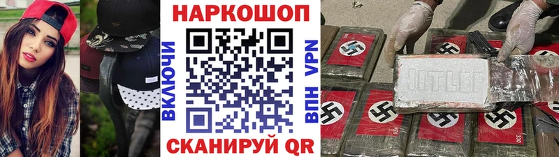Где можно купить наркотики Йошкар-Ола Канабис  Псилоцибиновые грибы  гидра маркетплейс  Alpha PVP  Меф мяу мяу 