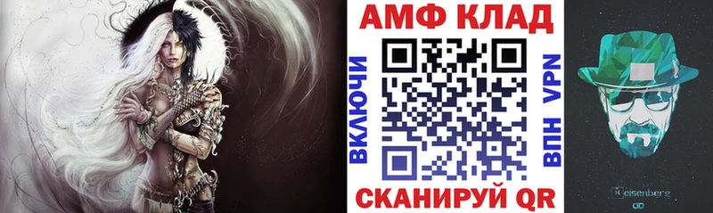 сколько стоит Йошкар-Ола Amphetamine Розовый
