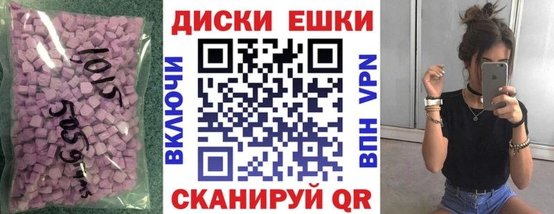 ЭКСТАЗИ 99%  Йошкар-Ола 