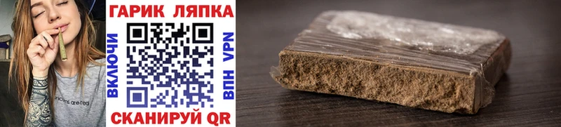 ГАШ hashish  Йошкар-Ола 