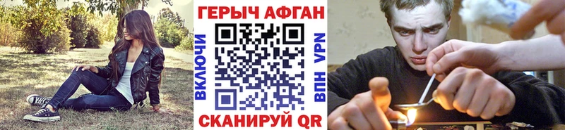 Героин хмурый  где купить   Йошкар-Ола 