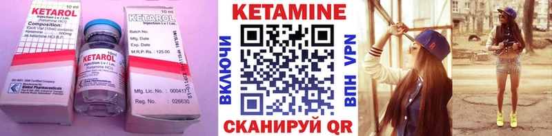 КЕТАМИН ketamine  Йошкар-Ола 