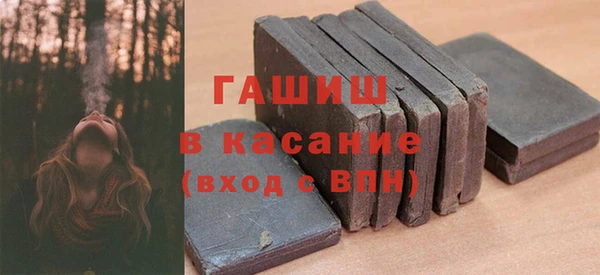 мескалин Алексеевка