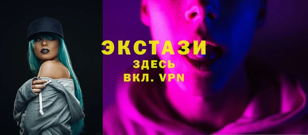 мескалин Алексеевка