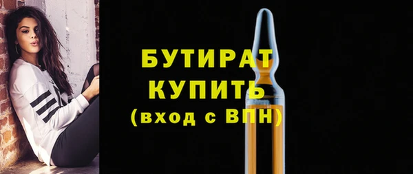 крисы Нефтегорск