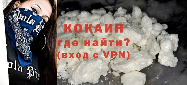 COCAINE Алексин