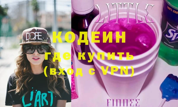 мяу мяу мука Нефтекумск
