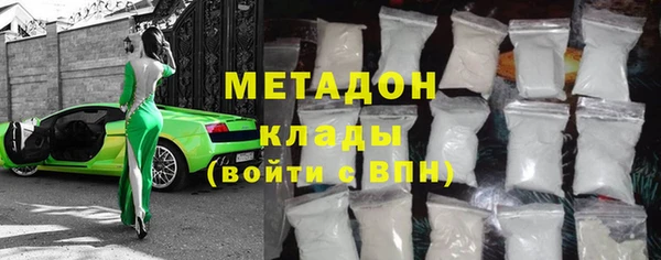 COCAINE Алексин