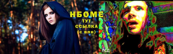 мескалин Алексеевка