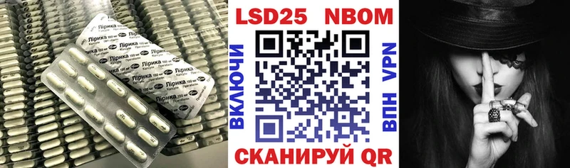 Лсд 25 экстази кислота закладки Йошкар-Ола