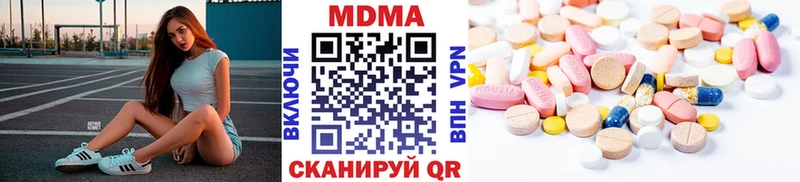 сайты даркнета клад  Йошкар-Ола  МДМА VHQ 