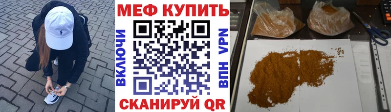 Мефедрон мука  Йошкар-Ола 