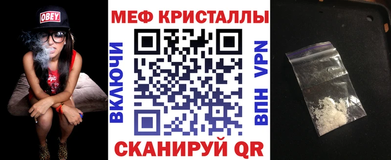 Мефедрон мука Йошкар-Ола