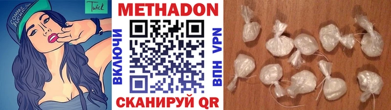 hydra как зайти  Йошкар-Ола  МЕТАДОН methadone 