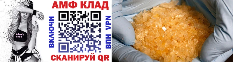 МЕТАМФЕТАМИН винт где купить наркоту Йошкар-Ола