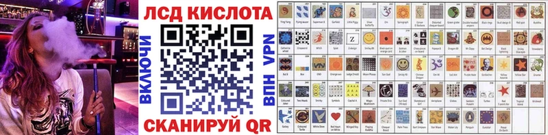 Наркотические марки 1,8мг наркота Йошкар-Ола