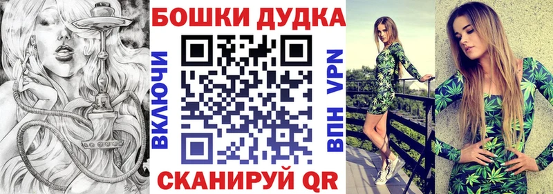 Шишки марихуана марихуана  гидра ONION  Йошкар-Ола  купить наркотик 